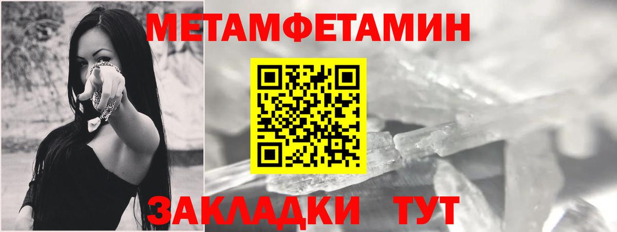 АМФЕТАМИН  АМФ 97%    ONION  Новошахтинск  Вход с VPN 