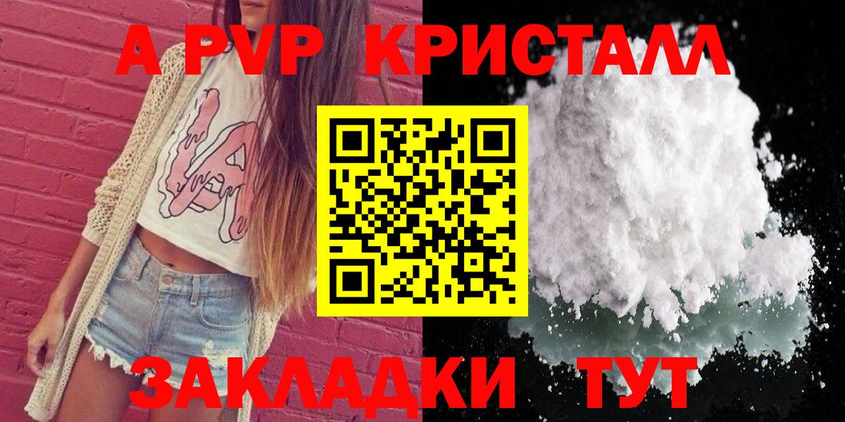 Alfa_PVP СК КРИС  Вход с VPN  Alfa_PVP мука  Новошахтинск 