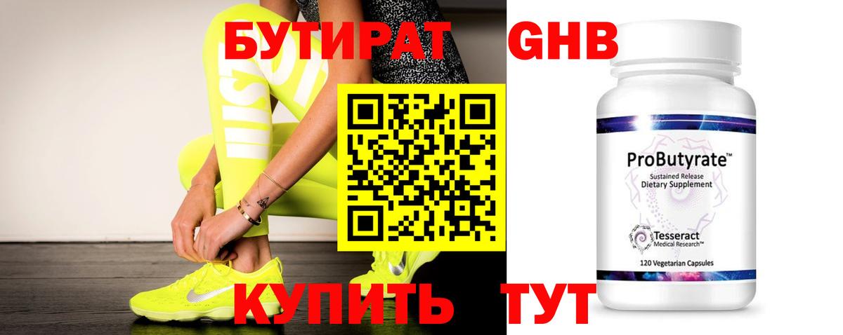 LSD-25  Вход с VPN  МЕФ кристаллы  Экстази  Новошахтинск  Гашиш  А ПВП СК кристаллы  Конопля 