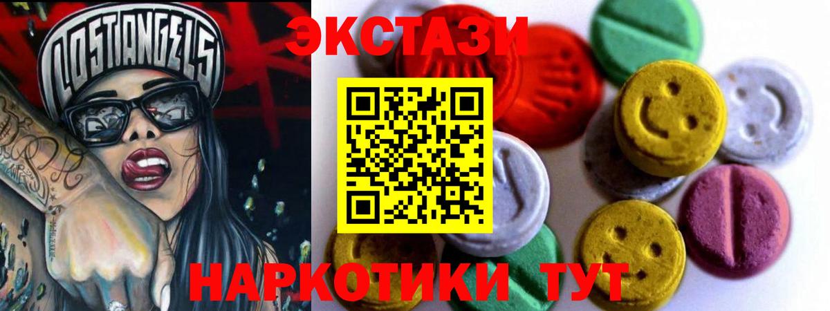 Ecstasy бентли Новошахтинск