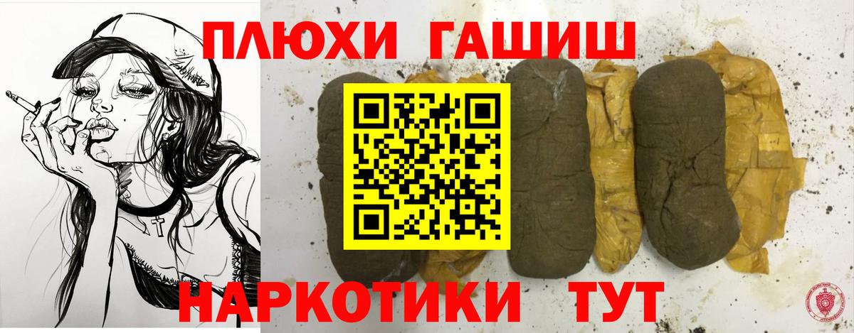 ГАШИШ 40% ТГК  Вход с VPN  Новошахтинск  что такое   Гашиш 40% ТГК  ГАШИШ 
