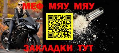 метадон Северобайкальск