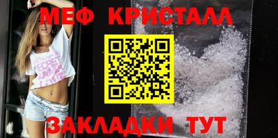 метадон Северобайкальск