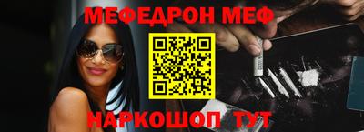 кокаин колумбия Славянск-на-Кубани