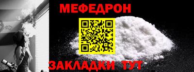 каннабис Севастополь