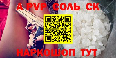 кокаин колумбия Славянск-на-Кубани