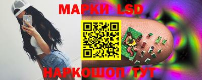 герыч Сланцы