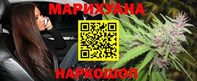 герыч Сланцы