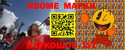 герыч Сланцы