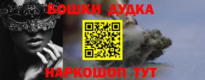 каннабис Севастополь