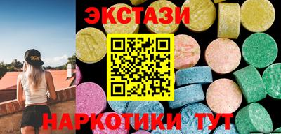 герыч Сланцы