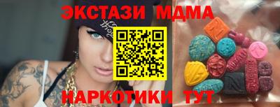 кокаин колумбия Славянск-на-Кубани