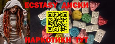 кокаин колумбия Славянск-на-Кубани