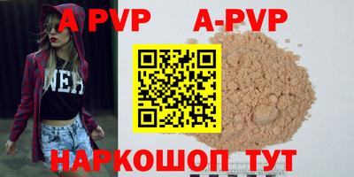 герыч Сланцы