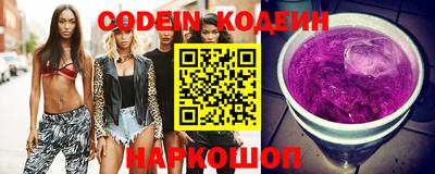 герыч Сланцы