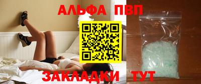 герыч Сланцы