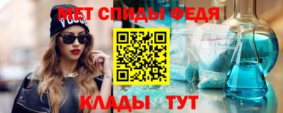герыч Сланцы