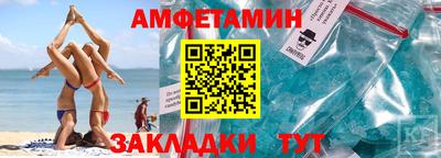 метадон Северобайкальск