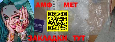 герыч Сланцы