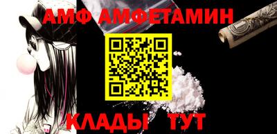 Альфа ПВП Славгород
