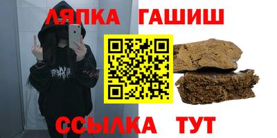 метадон Северобайкальск
