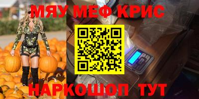 каннабис Севастополь