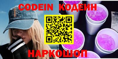 кокаин колумбия Славянск-на-Кубани