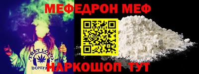 герыч Сланцы