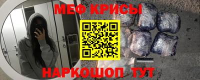 метадон Северобайкальск