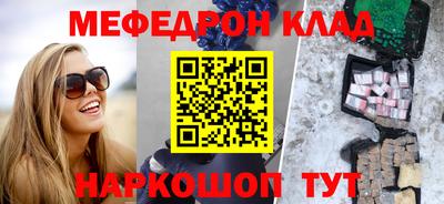 кокаин колумбия Славянск-на-Кубани