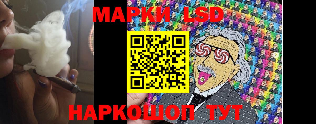ЛСД экстази ecstasy  Лсд 25 экстази кислота  ЛСД экстази  Новошахтинск  Вход с VPN 