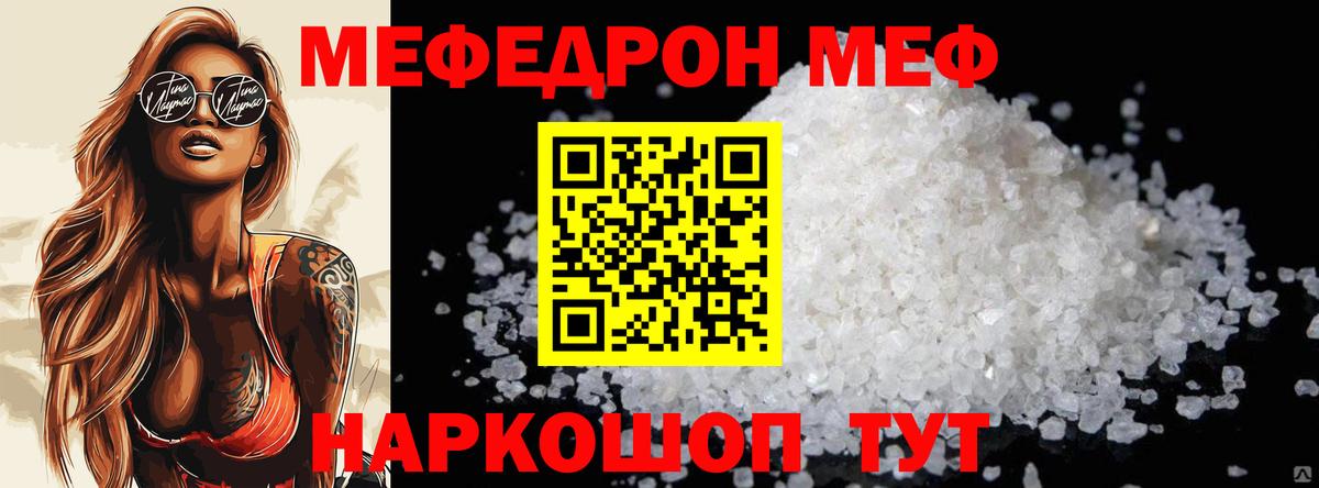COCAIN Новошахтинск