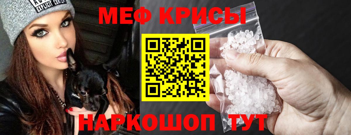 Новошахтинск  Мефедрон  Вход с VPN  Мефедрон 4 MMC 