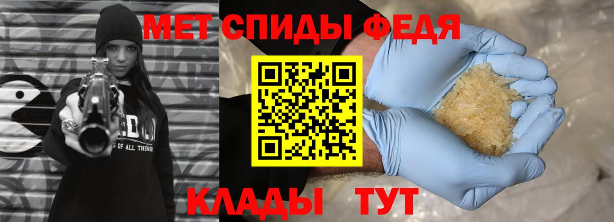 Метамфетамин винт  Метамфетамин винт  Вход с VPN  Новошахтинск 