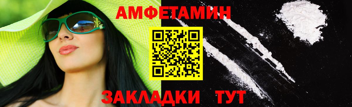 Метамфетамин витя Новошахтинск