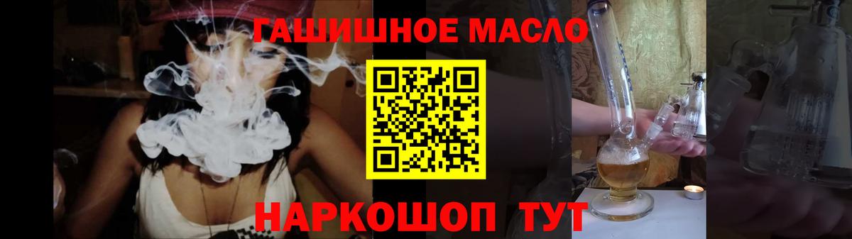 Дистиллят ТГК Wax  Вход с VPN  Новошахтинск 
