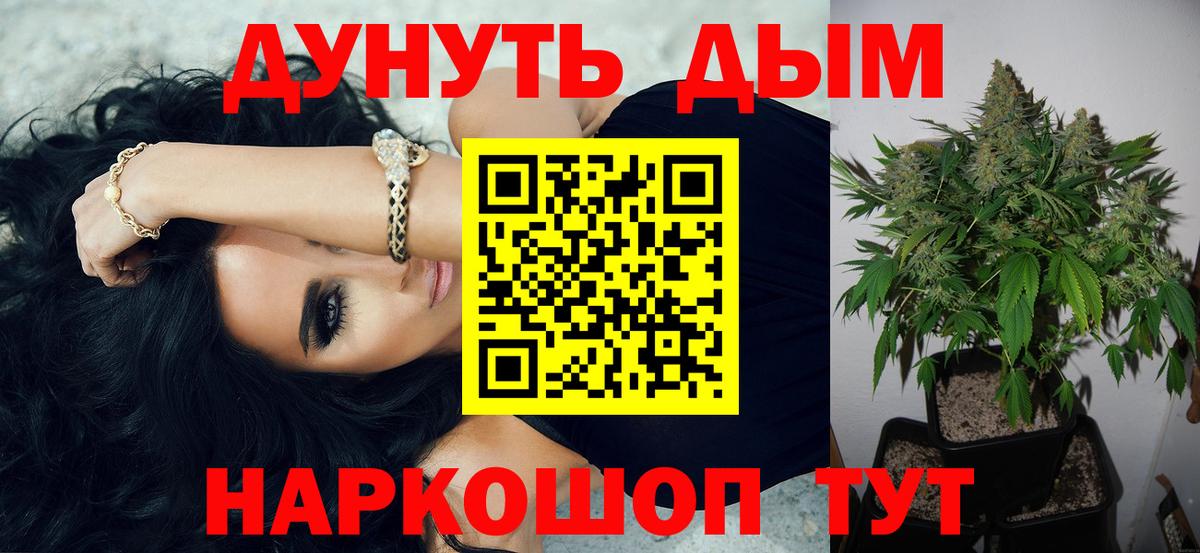 Шишки марихуана THC 21% Новошахтинск
