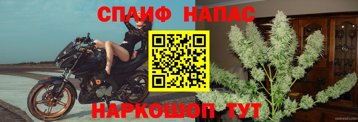 Марихуана VHQ  Конопля White Widow  Бошки марихуана MAZAR  Новошахтинск  Вход с VPN 
